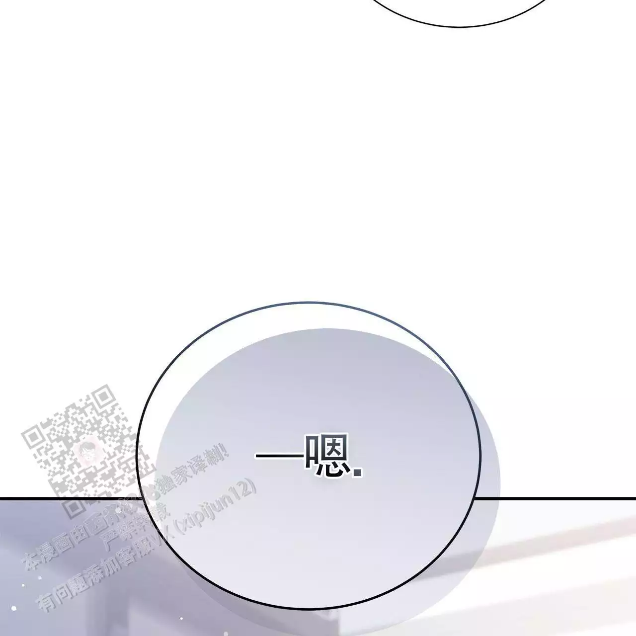 第30话77