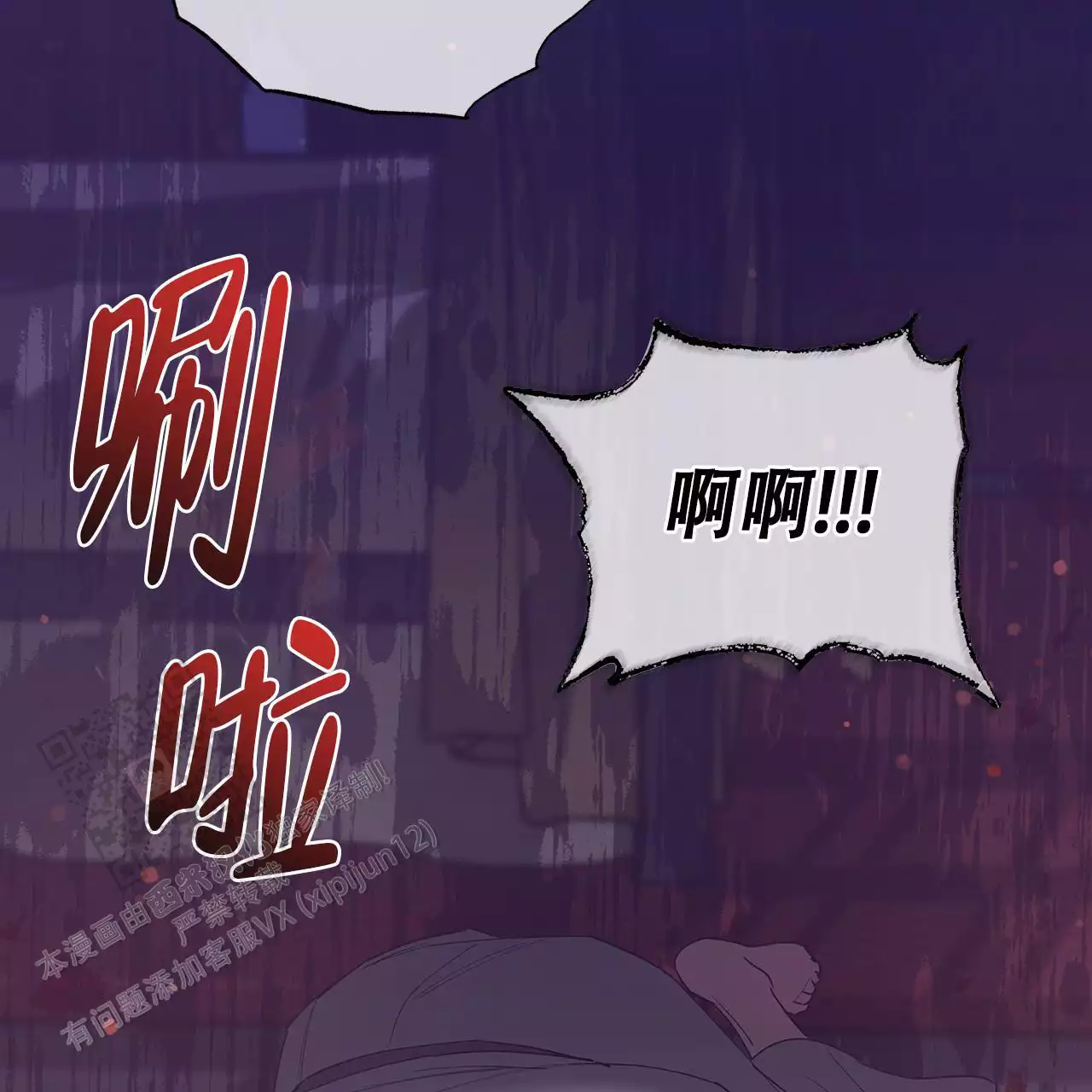 第26话67