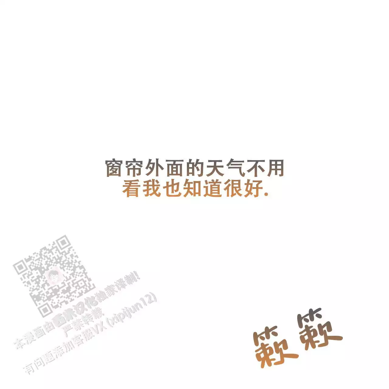第27话2