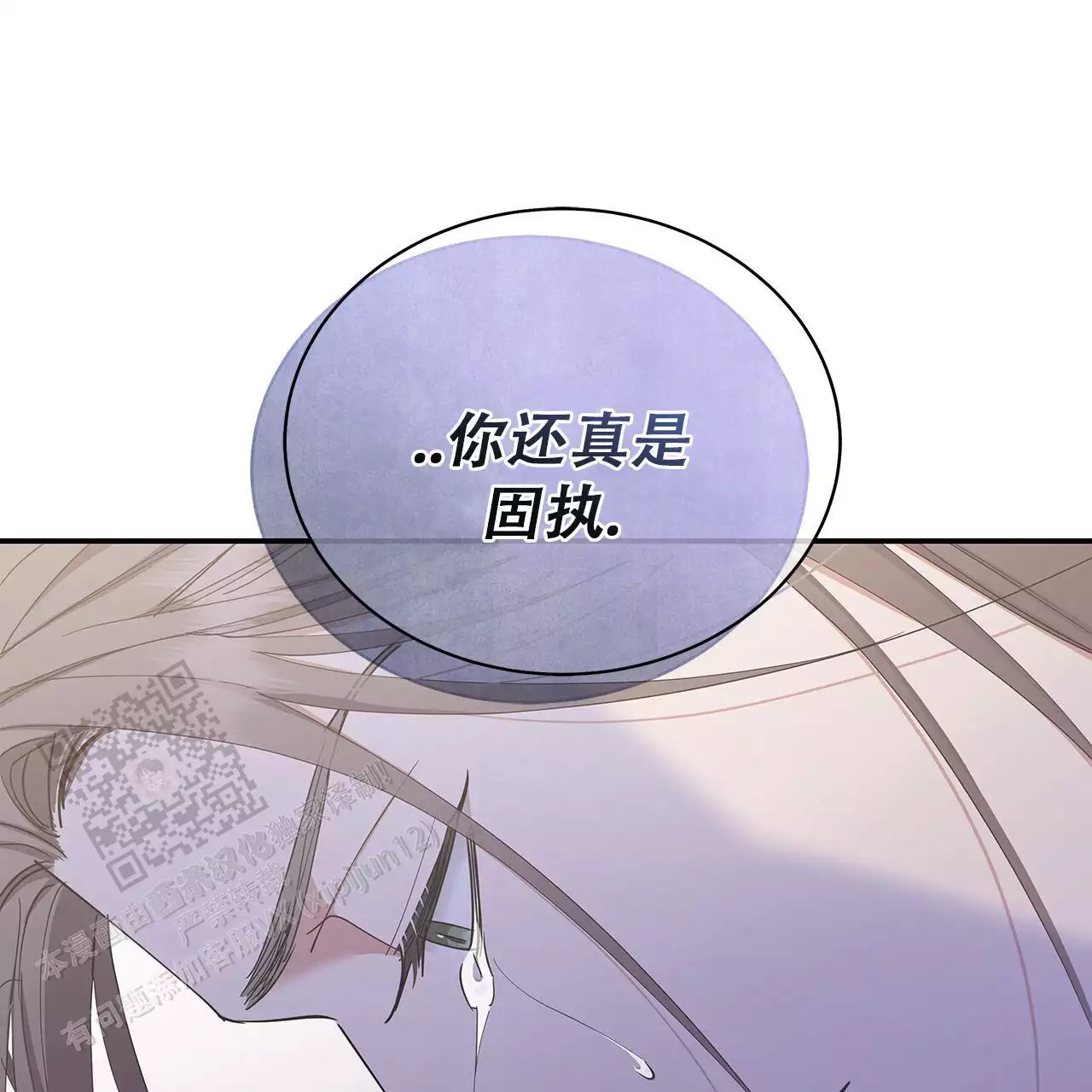 第26话31
