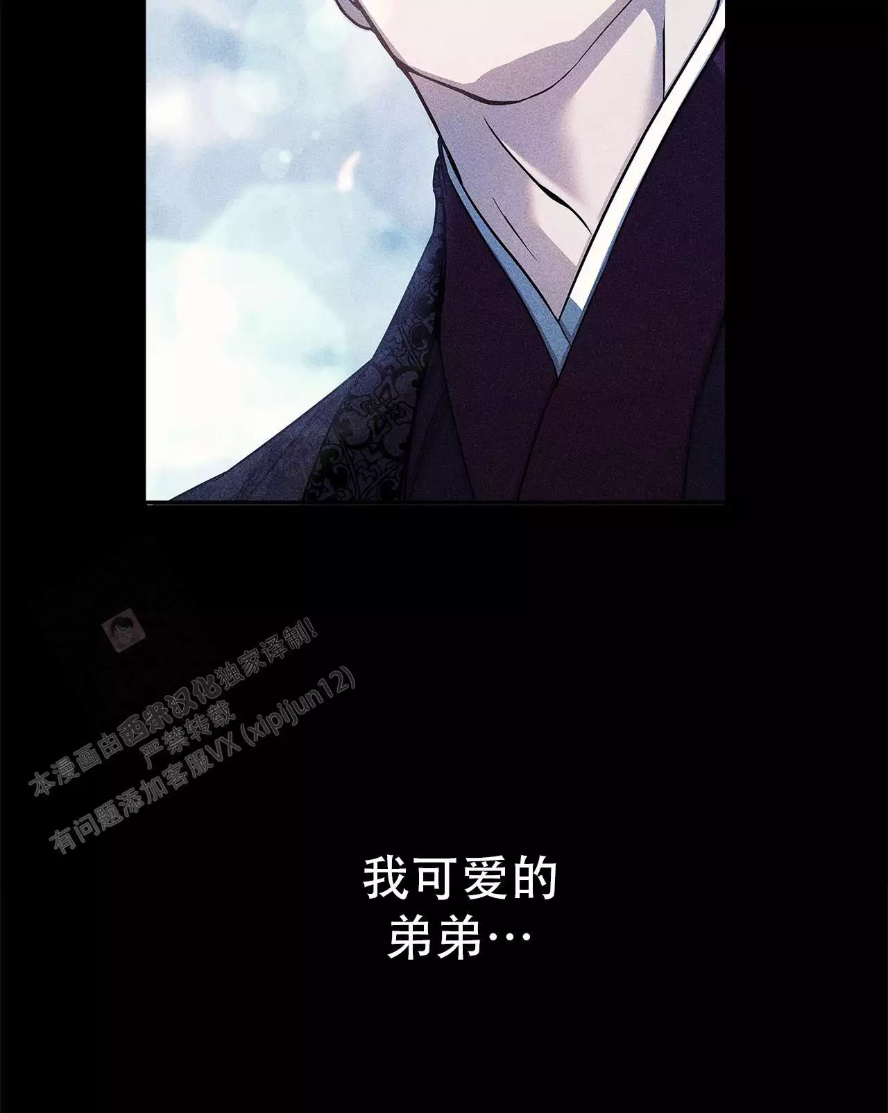 第23话64