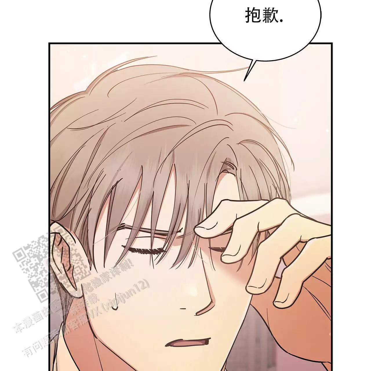第29话89