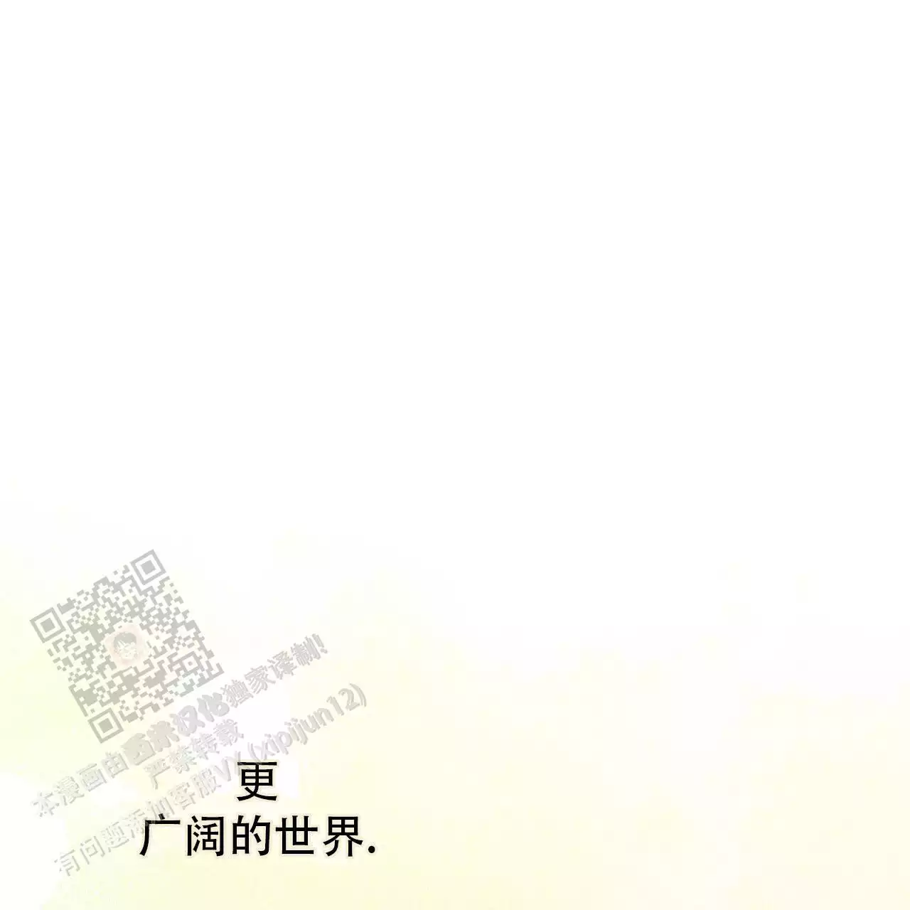 第30话16