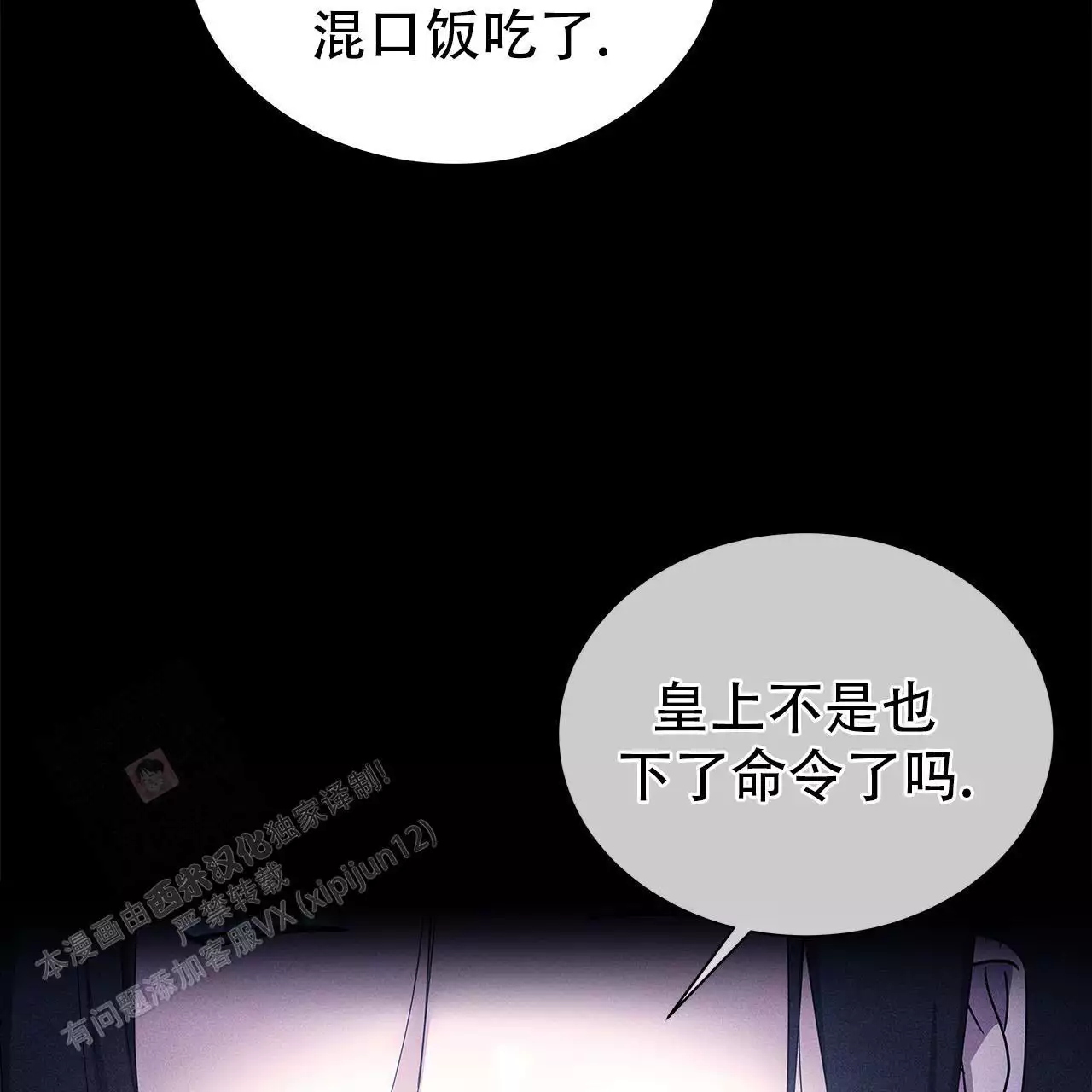 第23话27