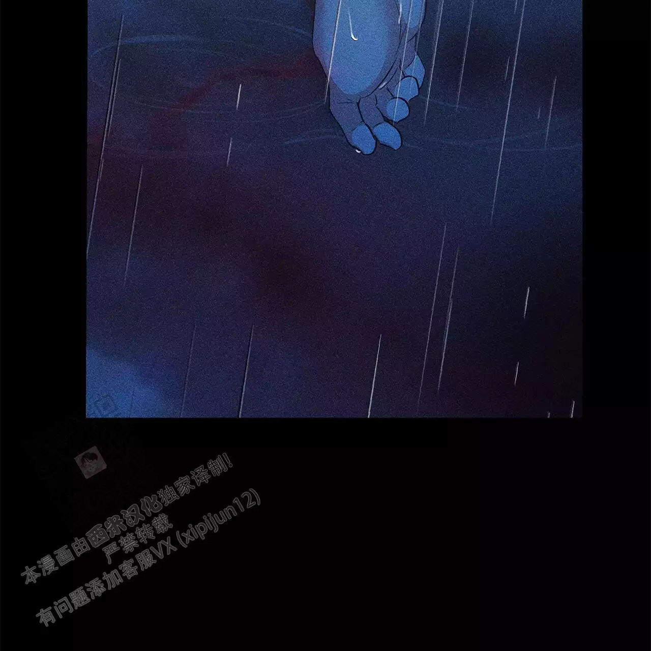 第23话5