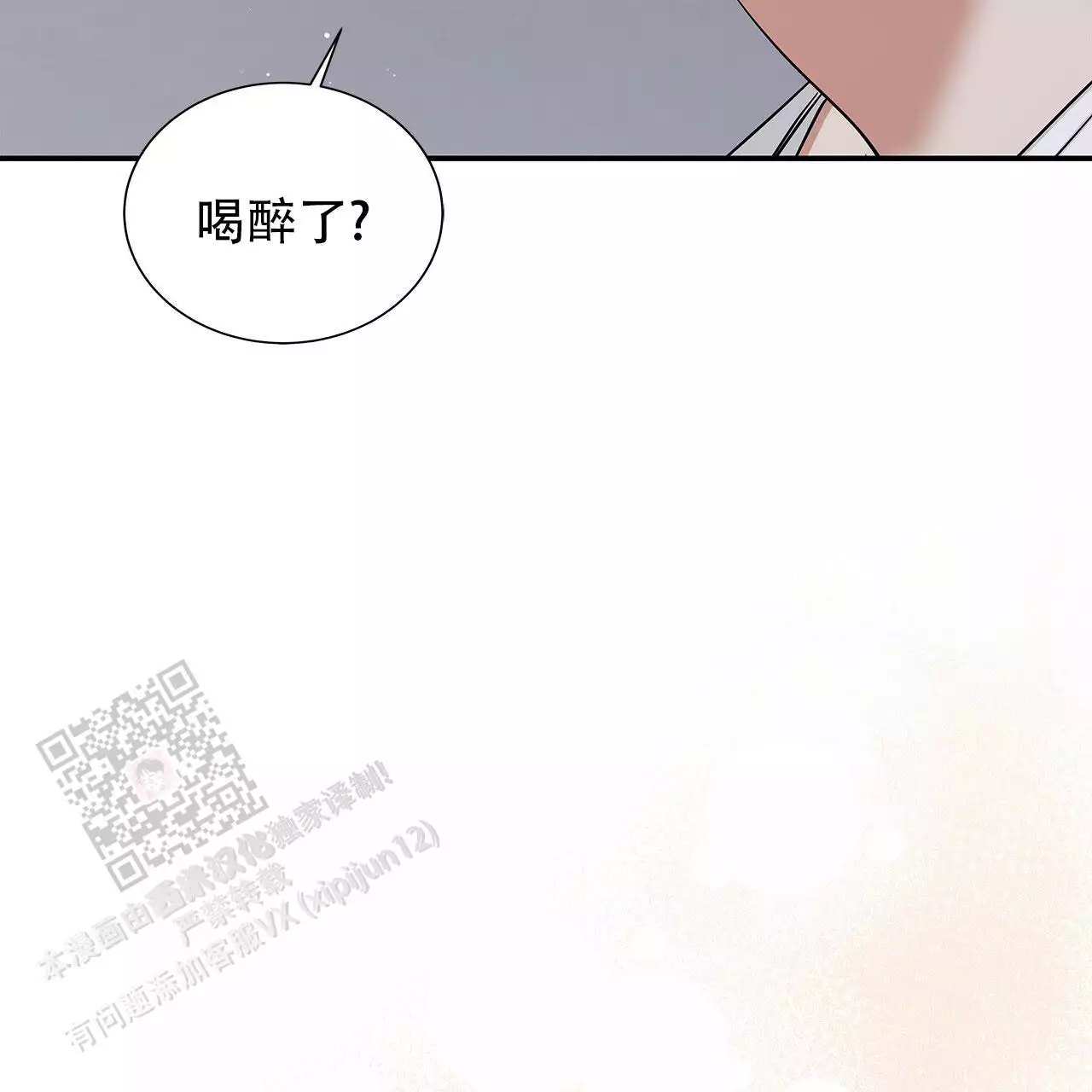 第30话68