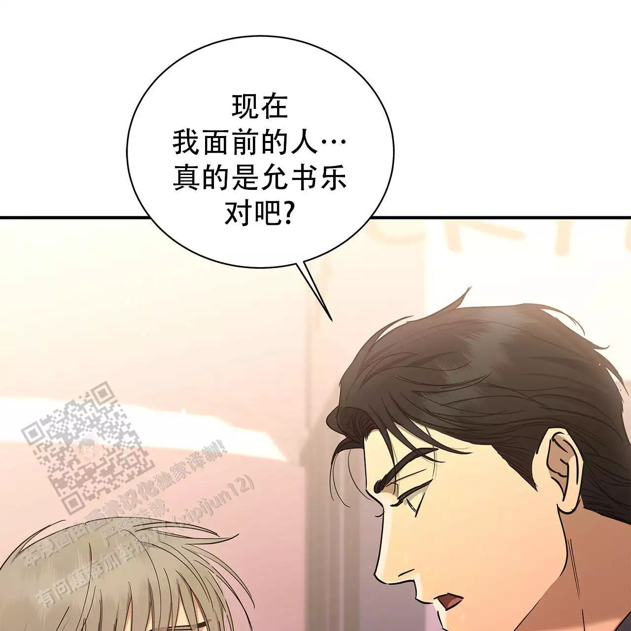 第30话0