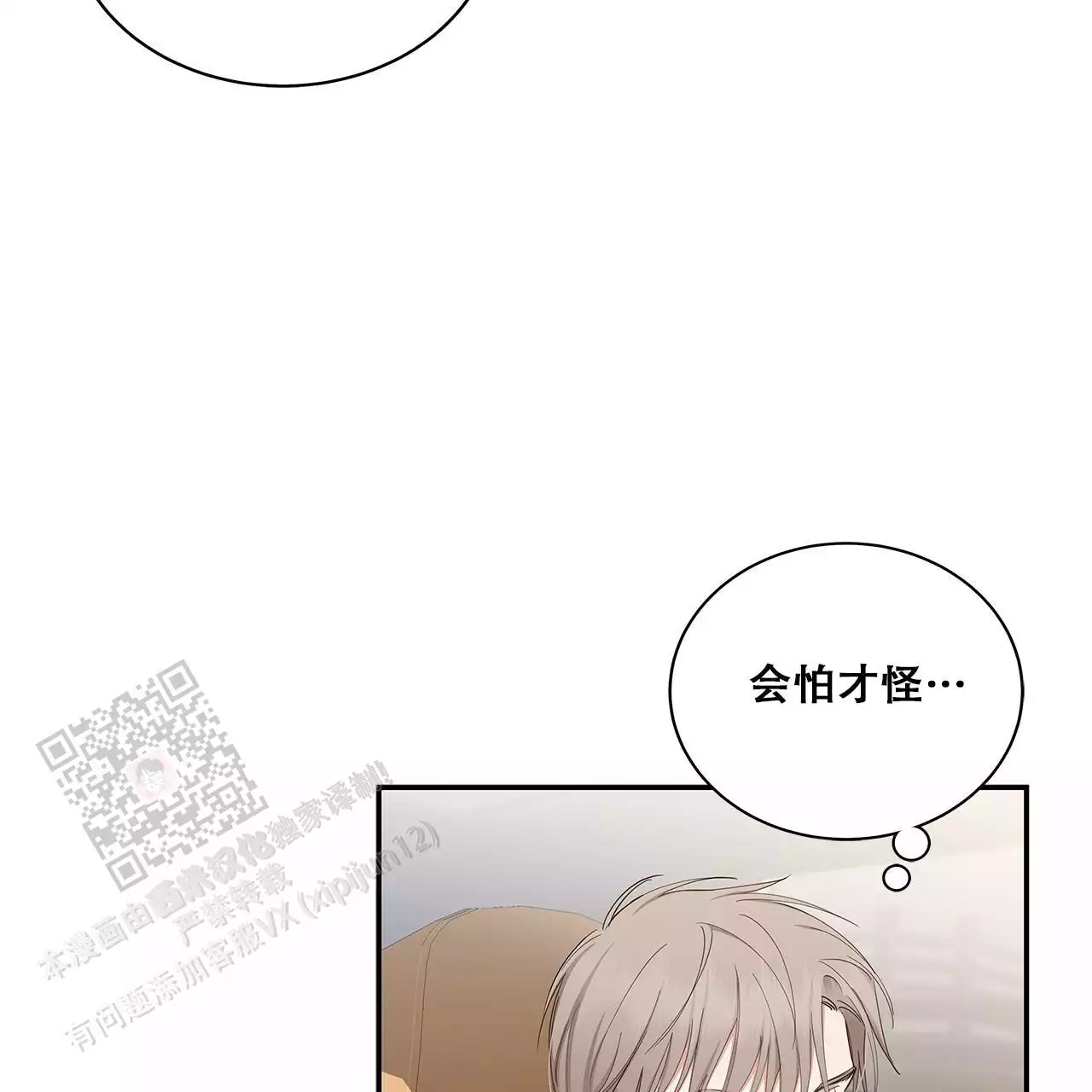 第28话43