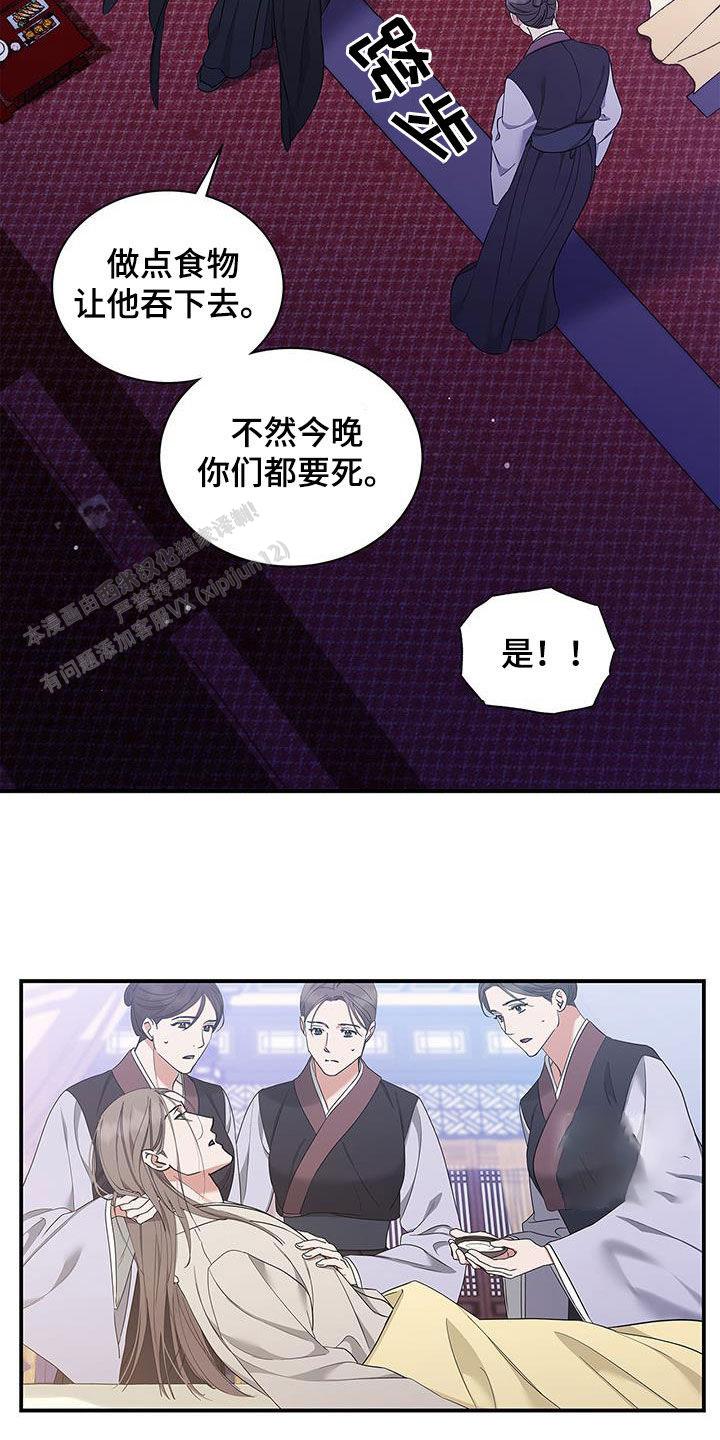 第38话17