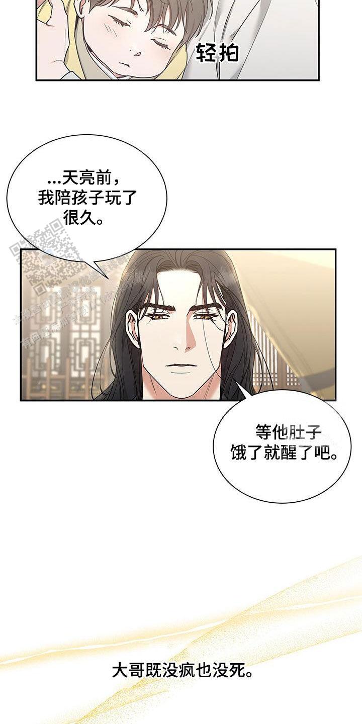 第51话3