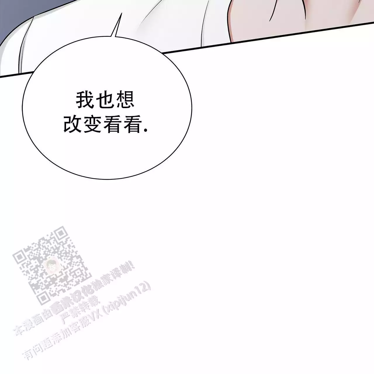 第30话87