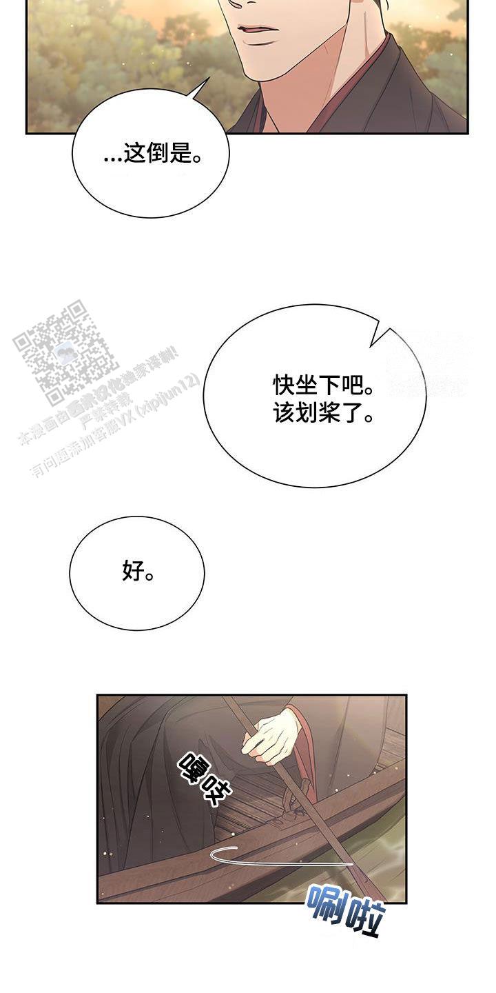 第53话9