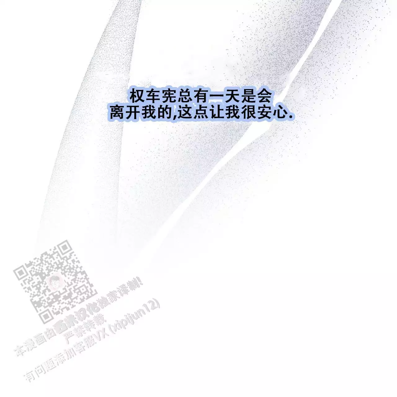 第27话44