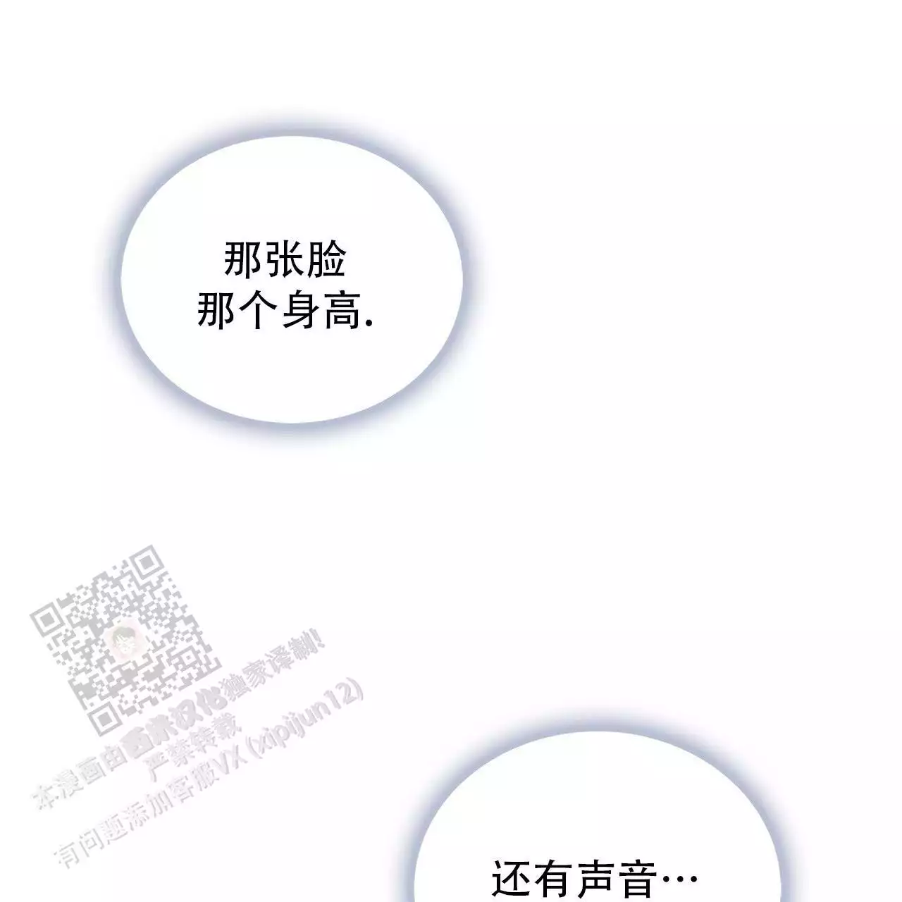 第30话46