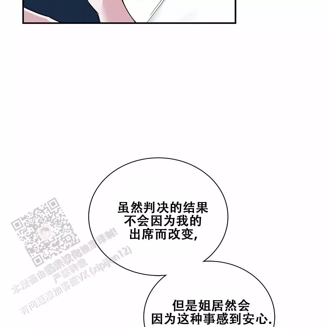 第27话16