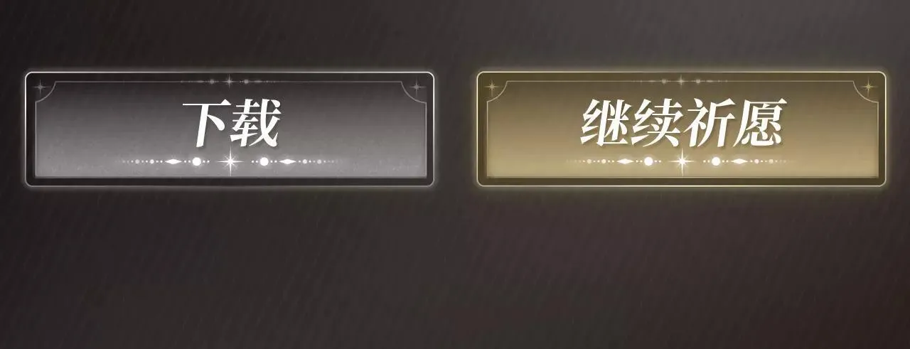 不惧风雨7