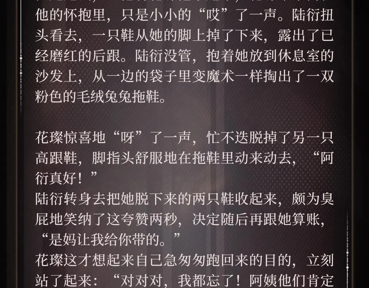 不惧风雨4