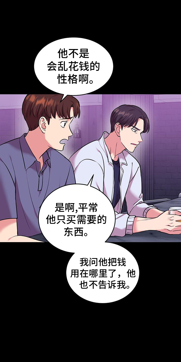 第62章：不想4