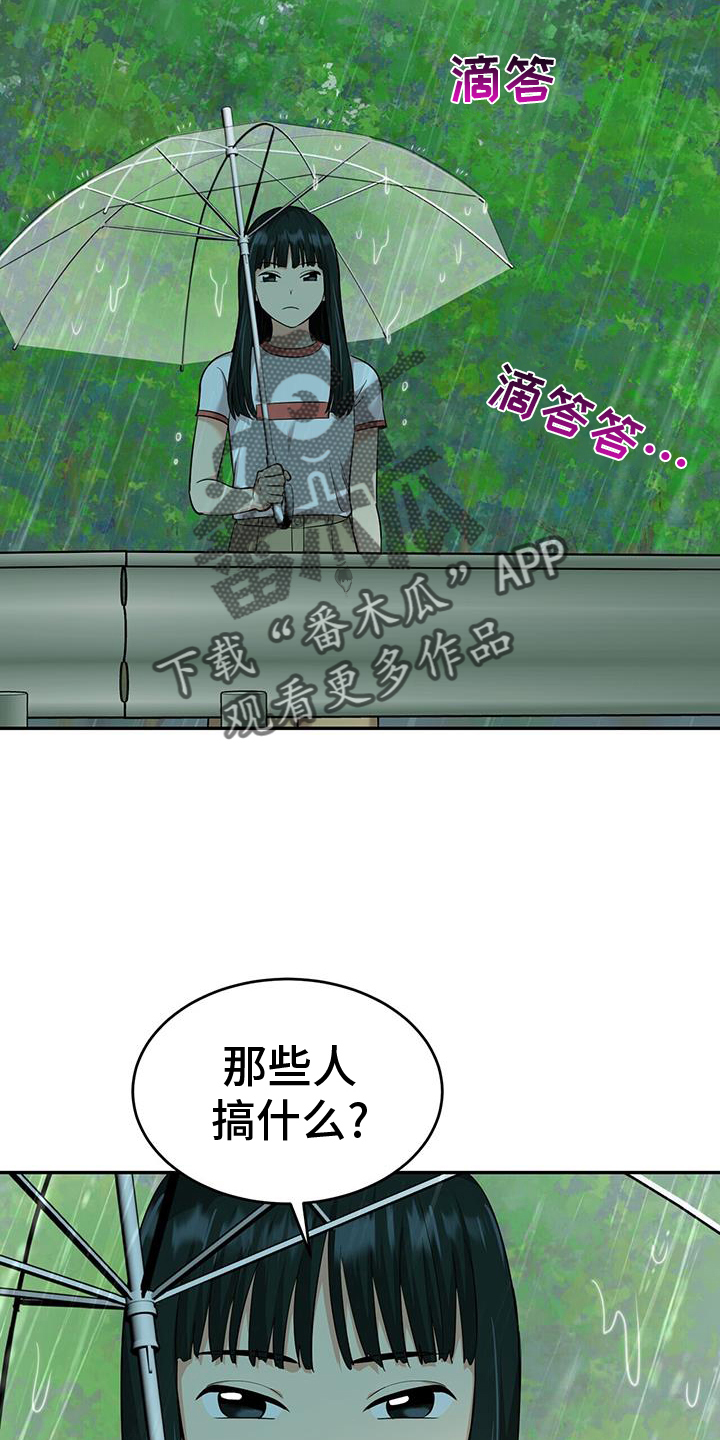 第65章：小女孩15