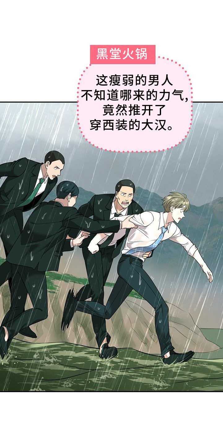 第66章：求助0