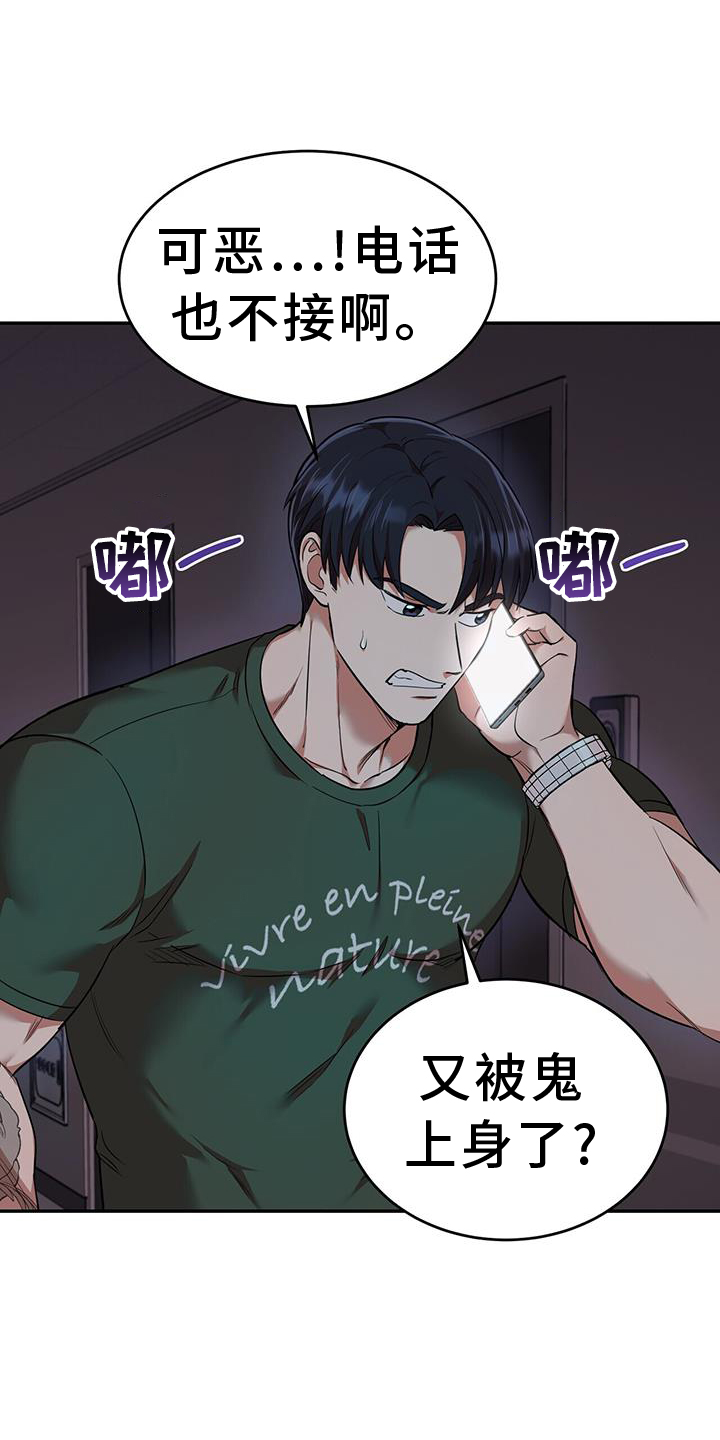 第58章：救命12