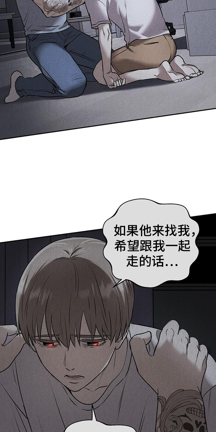 第63章：八卦16