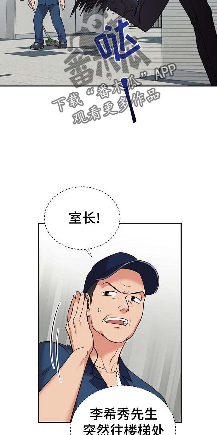 第65章：小女孩1