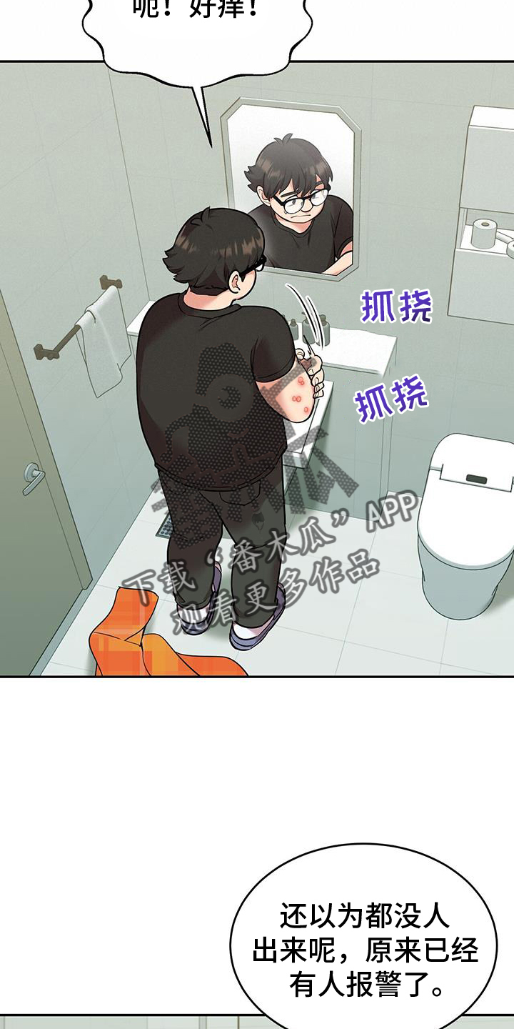 第60章：得救21