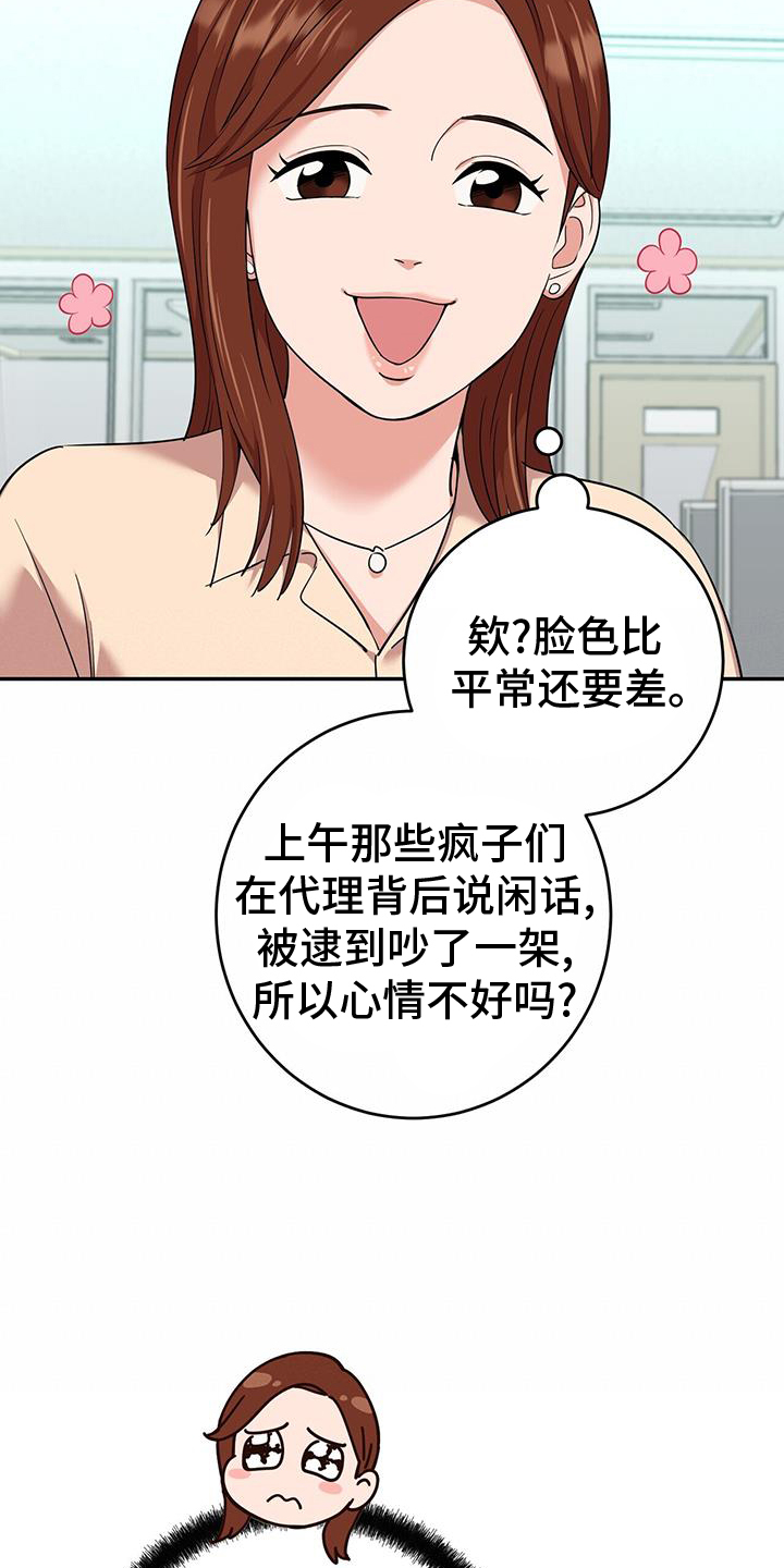 第64章：逃窜6