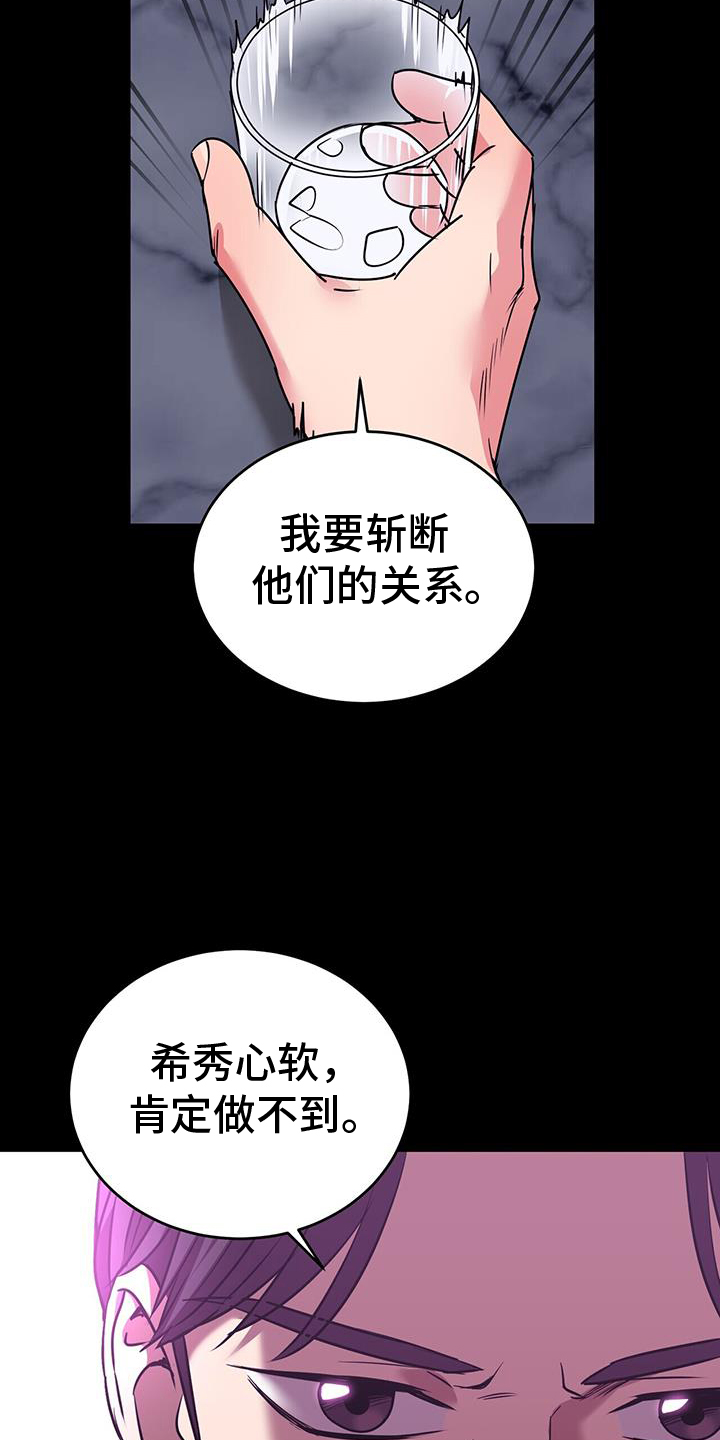 第62章：不想20