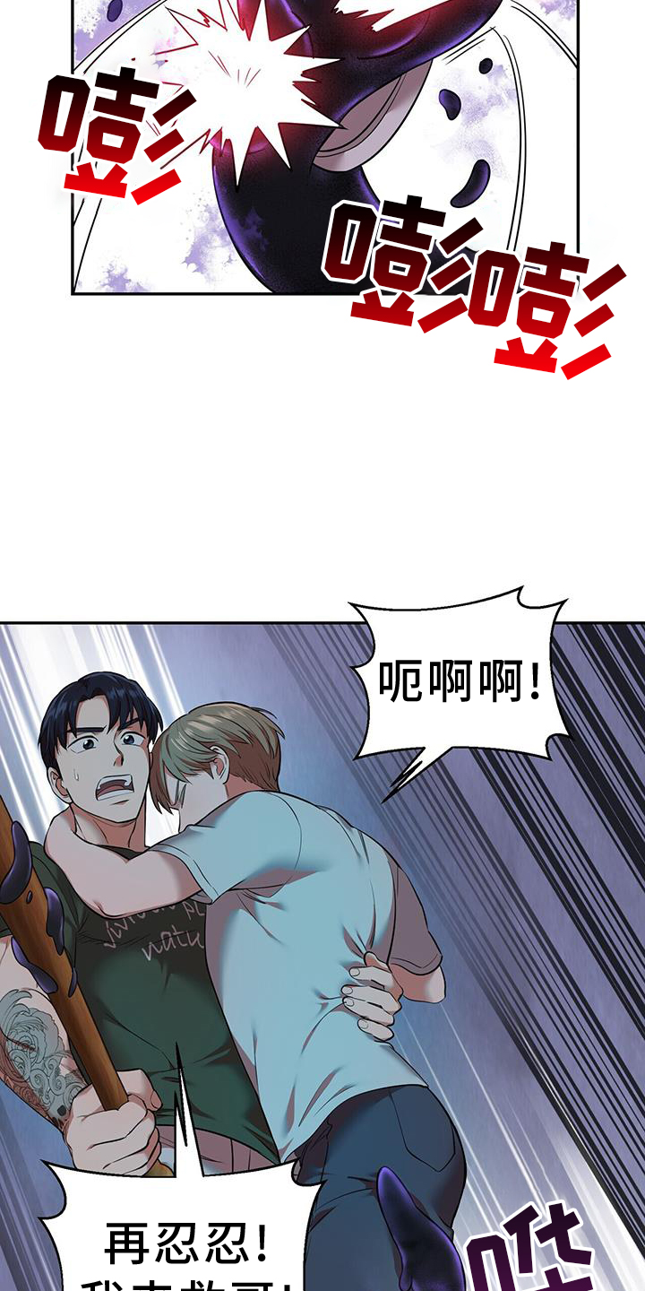 第58章：救命22