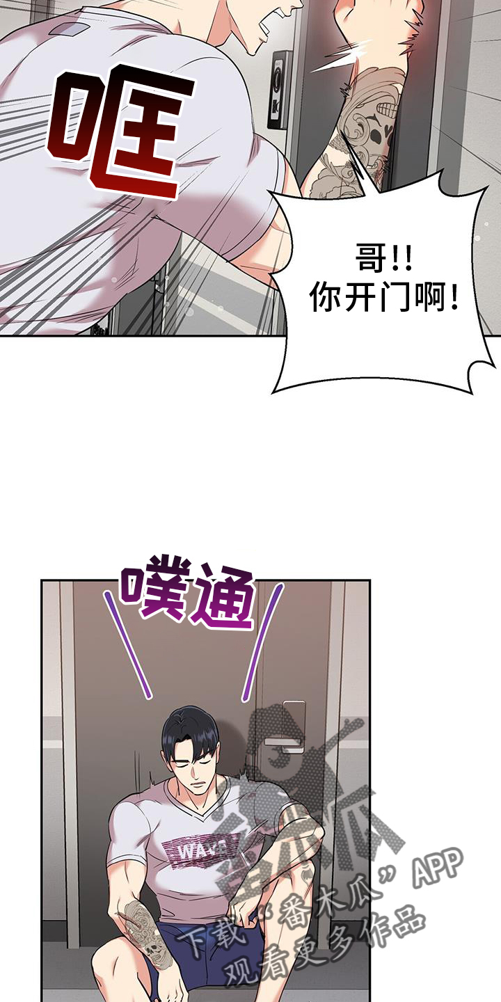 第66章：求助15