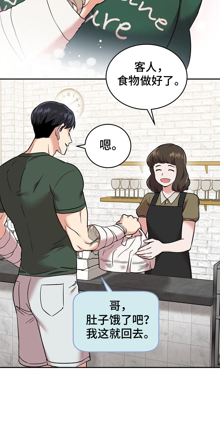 第61章：感谢22