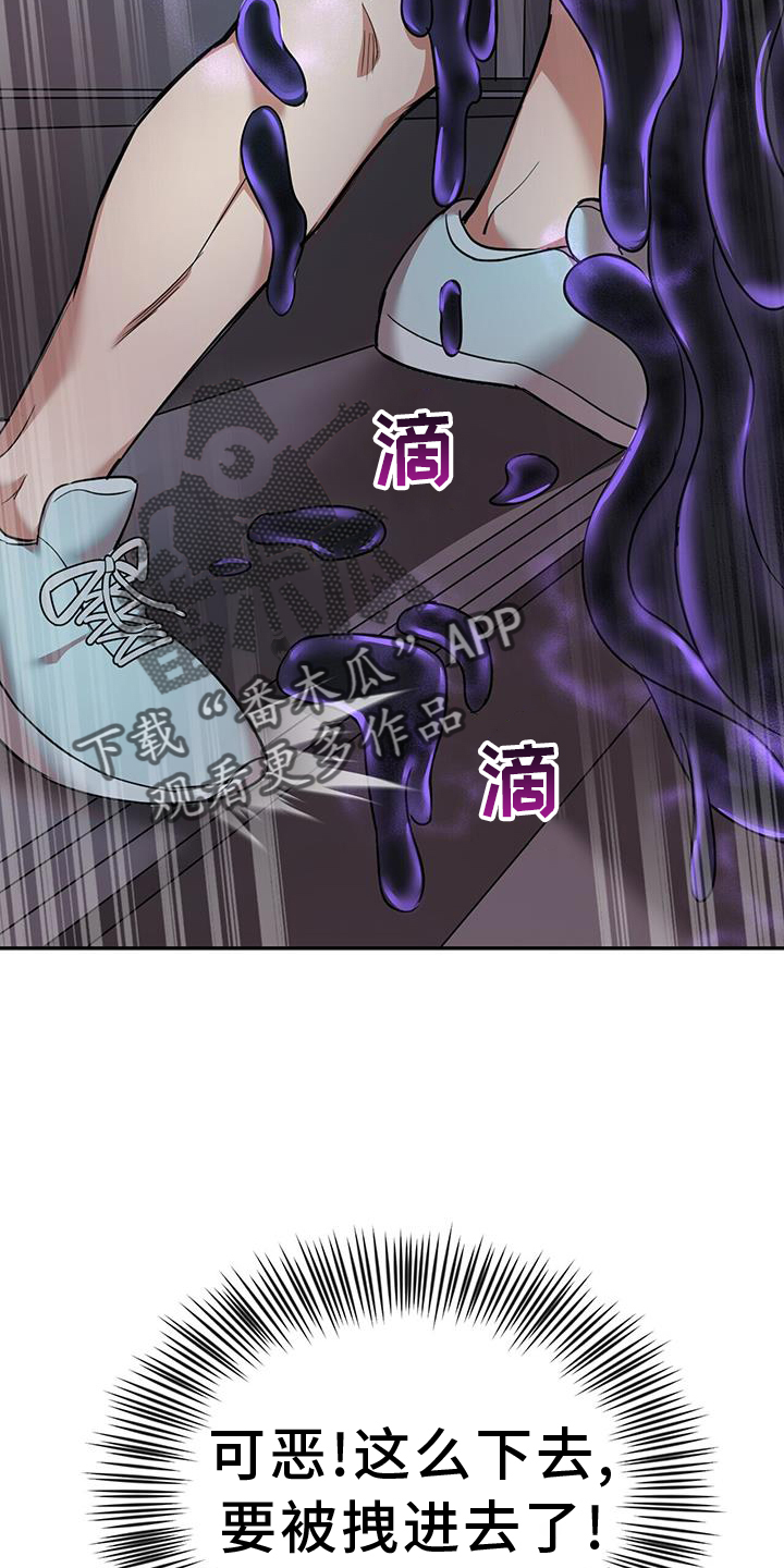 第59章：跟我走吧1