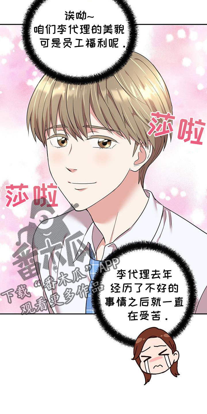 第64章：逃窜7