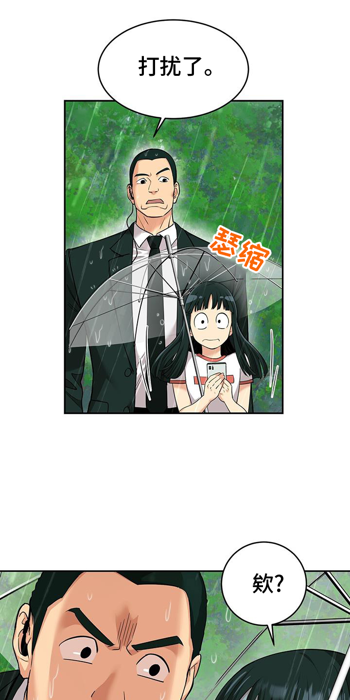 第65章：小女孩20