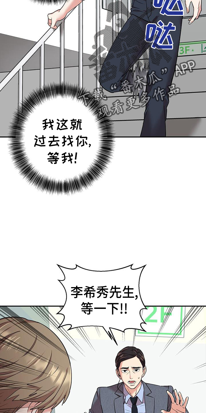 第65章：小女孩3