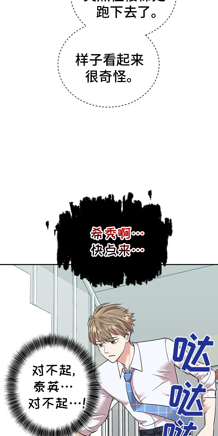 第65章：小女孩2
