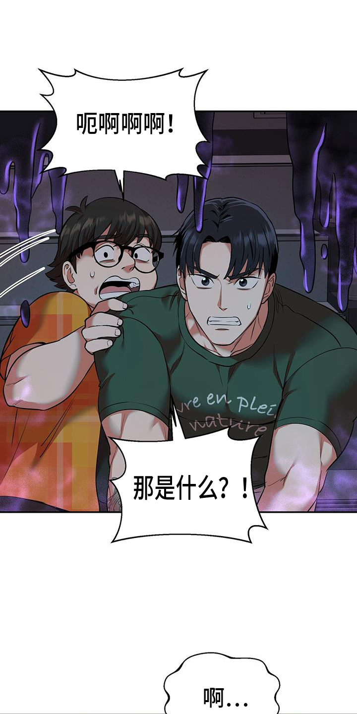 第60章：得救0