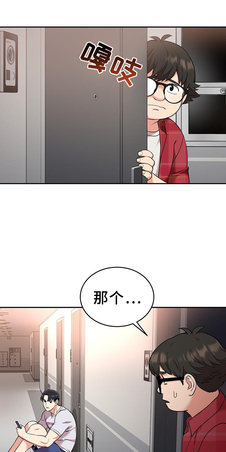 第66章：求助18