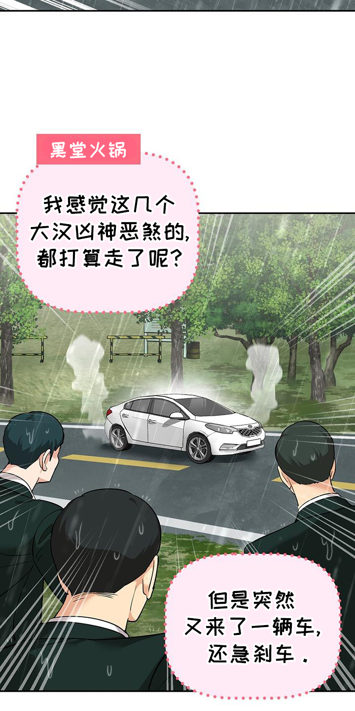 第65章：小女孩22