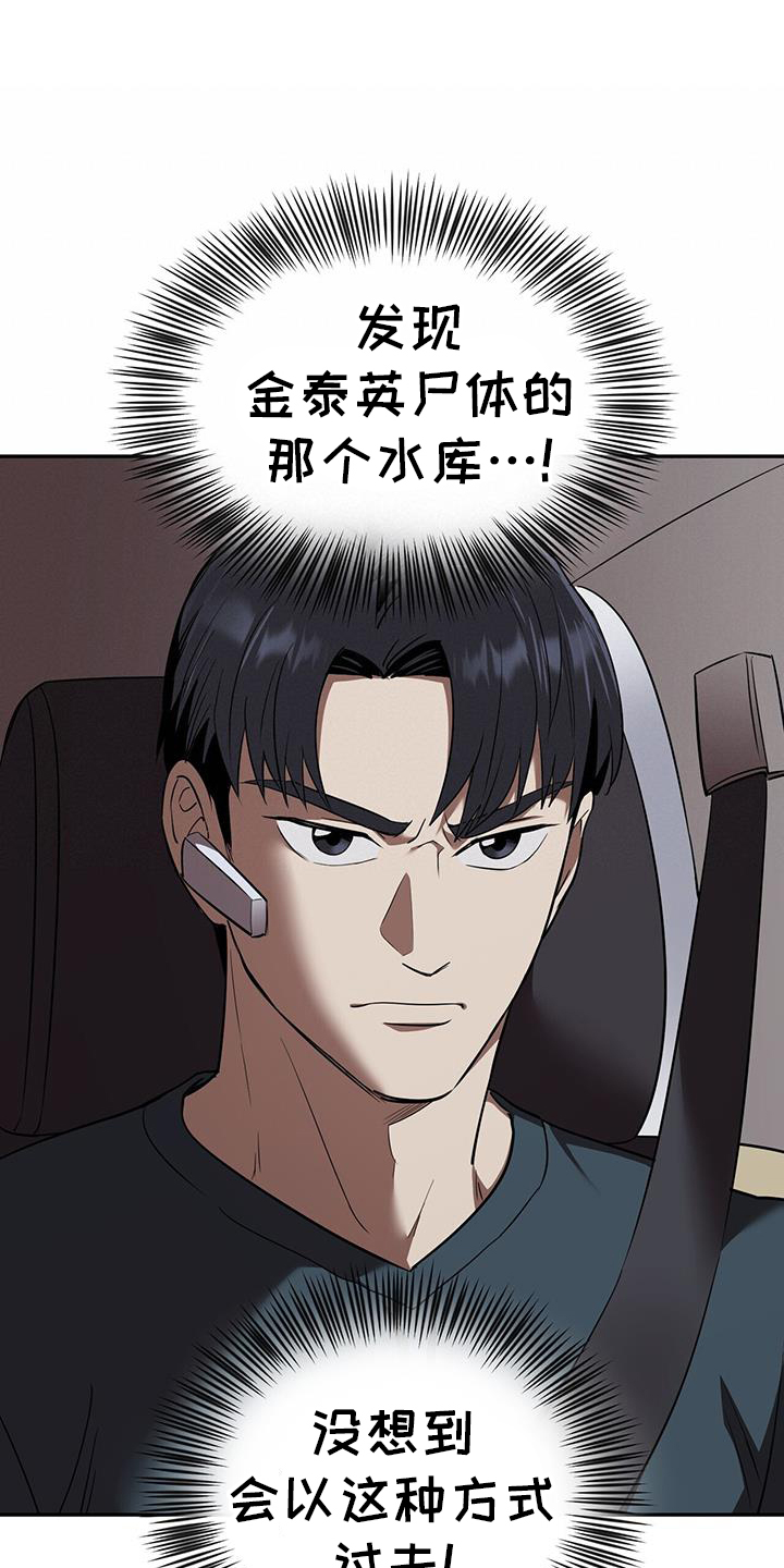 第65章：小女孩12