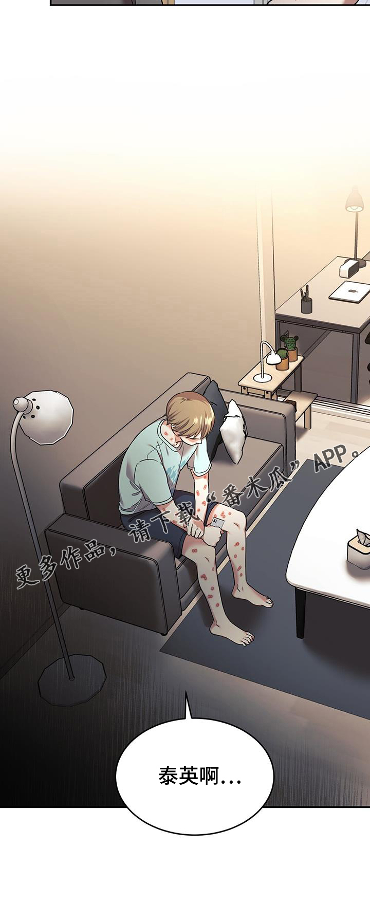 第61章：感谢24