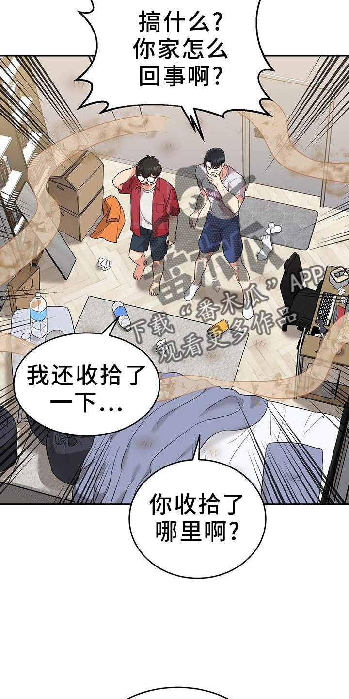第67章：开门3
