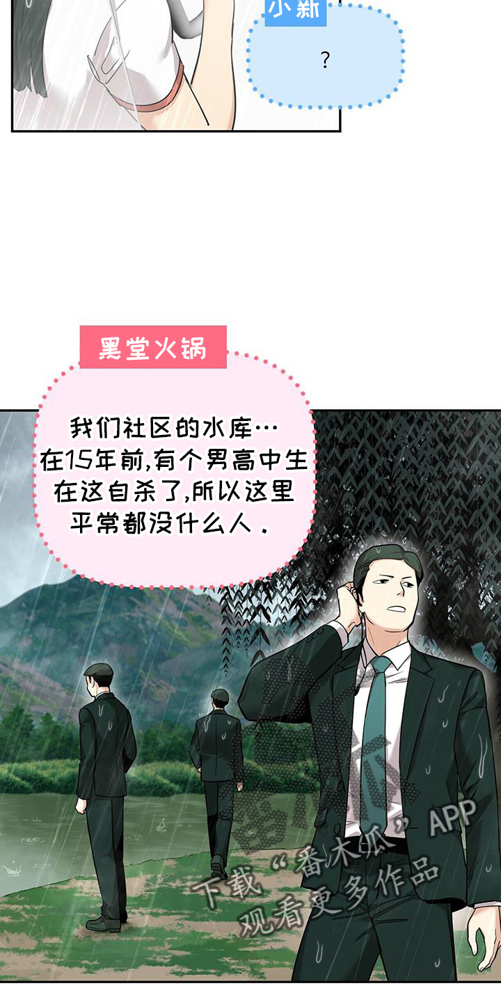 第65章：小女孩17