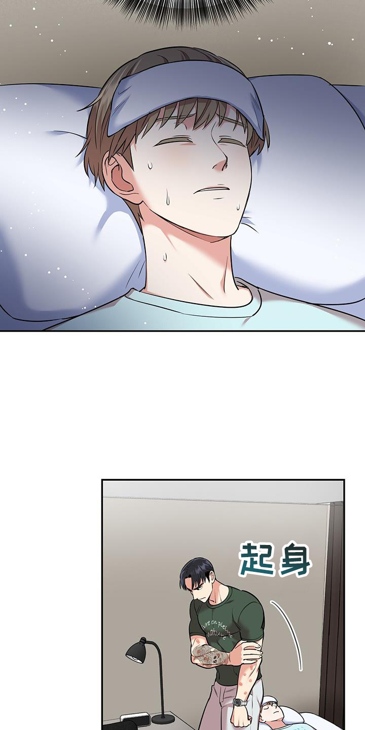第61章：感谢2