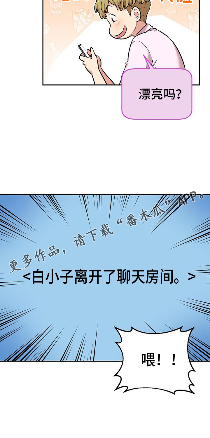 第63章：八卦27