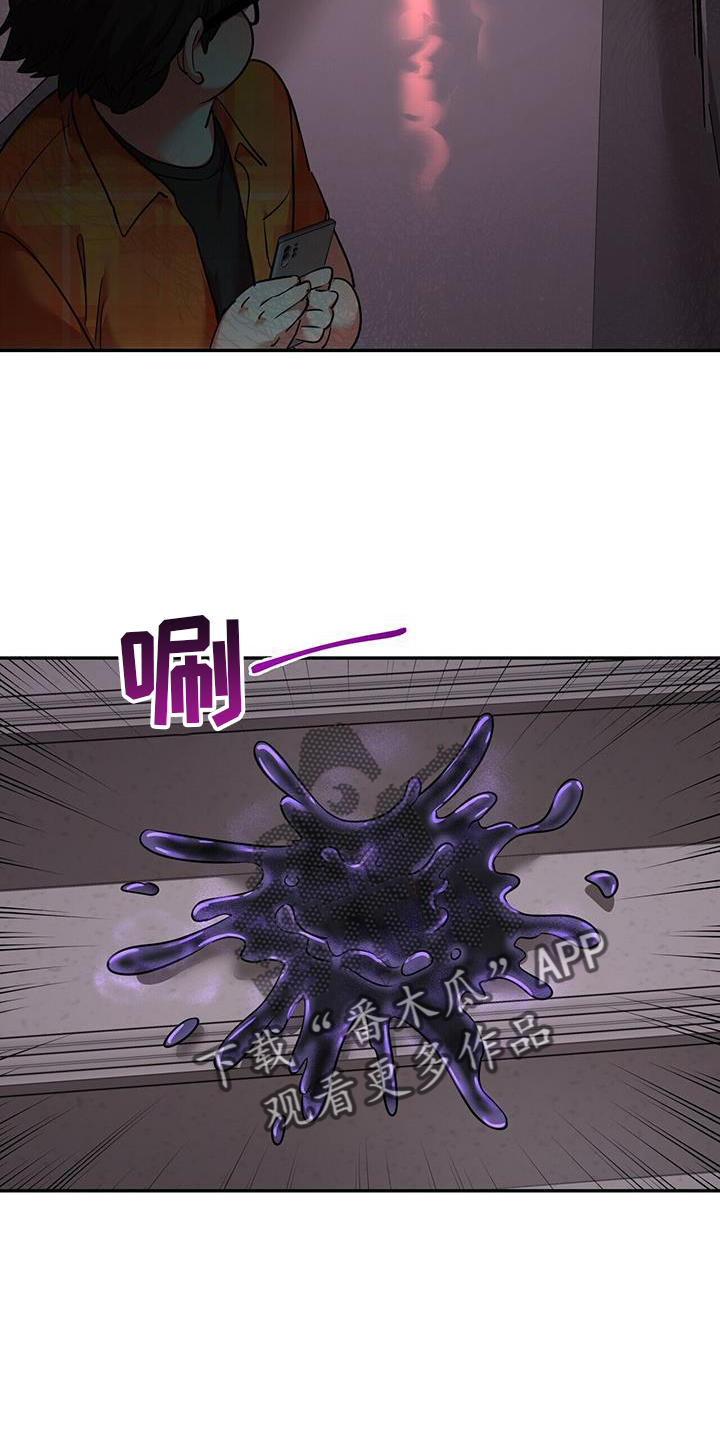 第59章：跟我走吧9