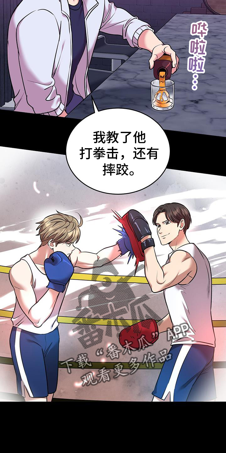 第62章：不想13