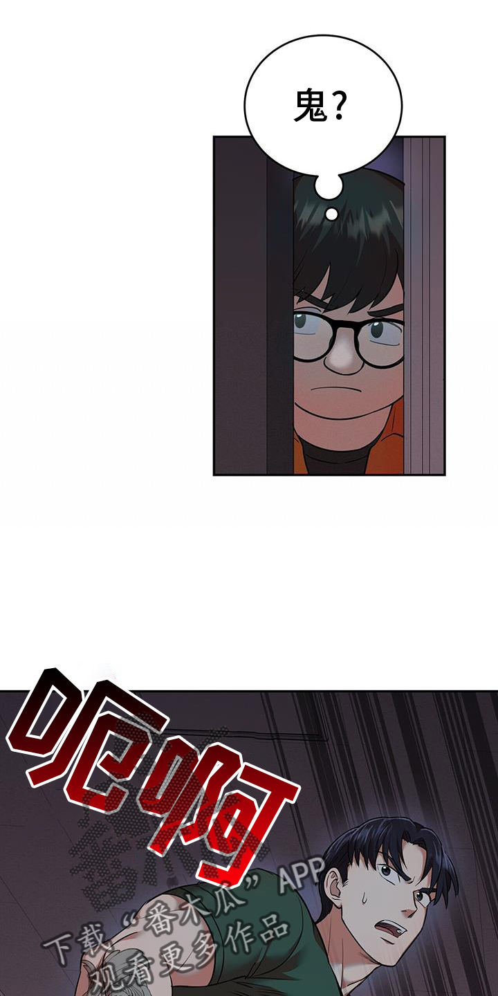 第58章：救命13